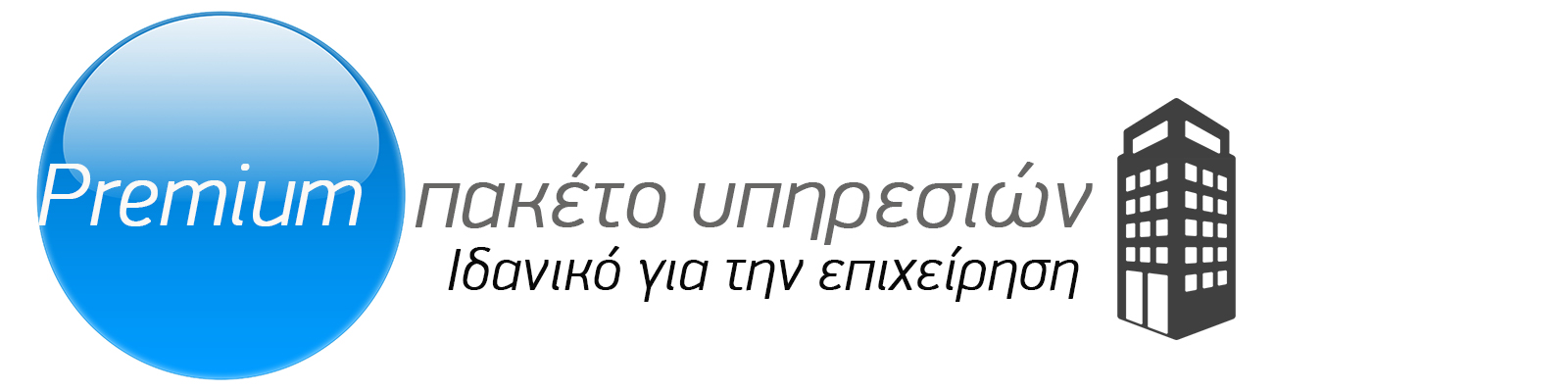 premium 1 logo